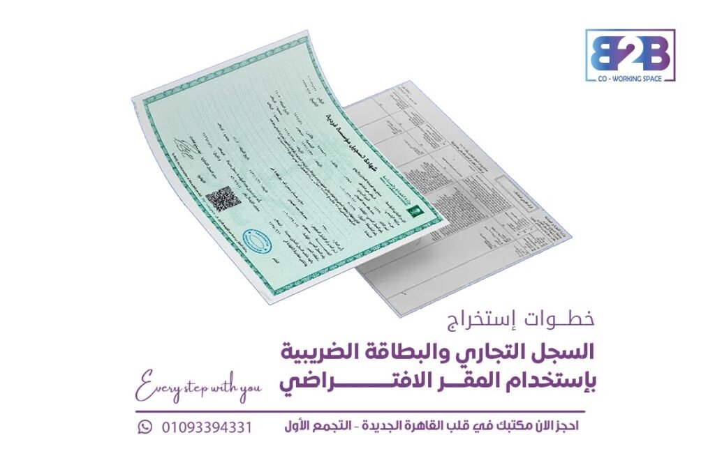 B2B Co-working Space